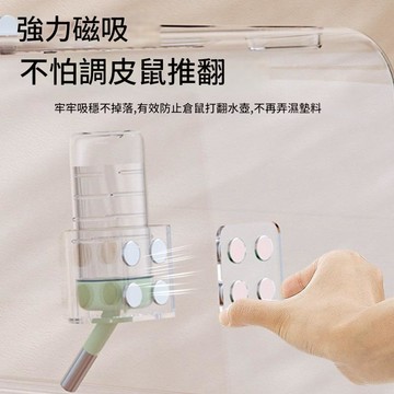 【MIUJIA】 現貨 布卡星 磁吸水壺架 倉鼠 黃金鼠 熊鼠 小寵 倉鼠用品 倉鼠家具 造景用品 水壺支架 小寵用品