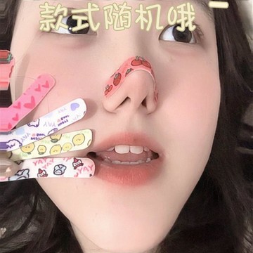 ⚡️精心優選⚡️隨心塑翹鼻貼可調節裁剪鼻翼縮小貼矯正塑形鼻貼加長精緻化妝