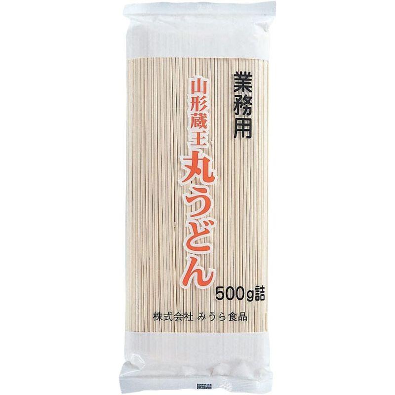 みうら食品 業務用丸うどん 500g×20個