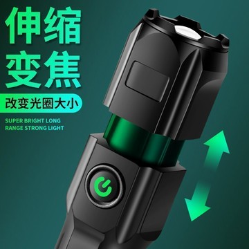 闆娘推薦🌈LED強光手電筒可充電超亮遠射迷你學生便攜多功能家用應急戶外