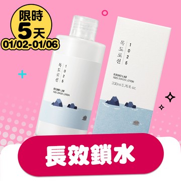 ROUND LAB 1025獨島保濕化妝水200ml