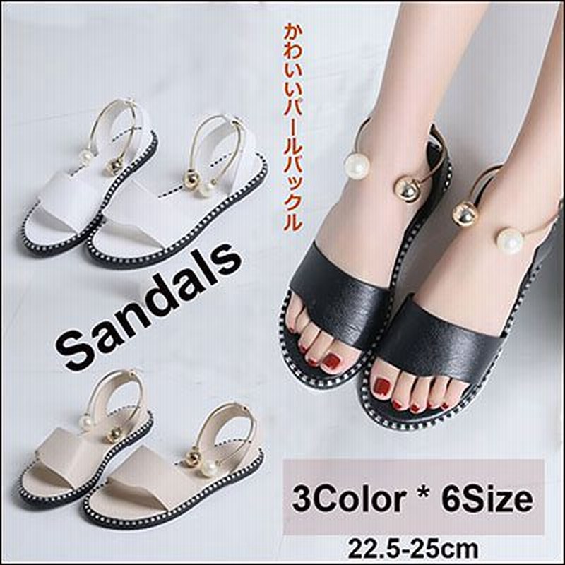 パールバックルでワンランクアップ フラットサンダル レディース 韓国ファッション パンプス カジュアル パンプス ヒール 通販 Lineポイント最大1 0 Get Lineショッピング
