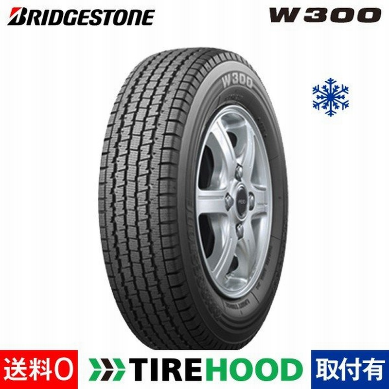 145r12 6prブリヂストン バン 小型トラック用 W300 スタッドレスタイヤ単品4本セット 取付予約も可能 12インチ オートバックスで交換ok 通販 Lineポイント最大0 5 Get Lineショッピング