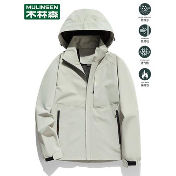 木林森沖鋒衣外套女春秋季新款防風防水夾克戶外運動情侶款登山服