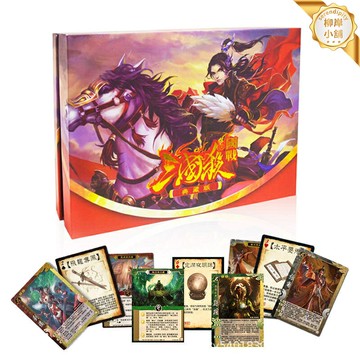 【典藏全套】三國殺國戰 桌遊卡牌 正版桌遊 卡牌遊戲 國戰典藏版 全套卡牌 含陣勢變包 贈閃卡 收藏對戰必備