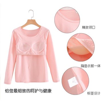 莫代爾無鋼圈一體修身打底罩杯