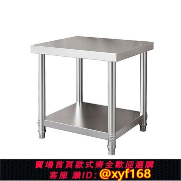 {可打統編 保固一年}不銹鋼家用方桌收納操作臺正方形烤箱咖啡機收納架廚房儲物切菜臺