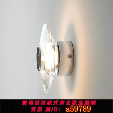 【廠家直銷 可打統編】DAWN家居/意式極簡燈圓形臥室水晶床頭壁燈現代走廊過道鏡前燈