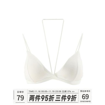 101PASSION 辣妹疊穿掛脖美背內衣女夏季新款白色性感美式文胸