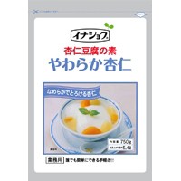  やわらか杏仁豆腐 750G 常温 3セット