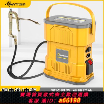 【台灣公司 可開發票】卡維特電動黃油槍挖機專用24V黃油機充電式鋰電池高壓全自動神器