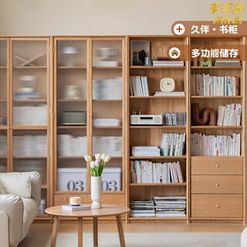 【北歐實木】組合書櫃 書架 書櫥 落地櫃 收納櫃 置物架 橡木環保 多格儲物 客廳書房背景牆 現代簡約風格