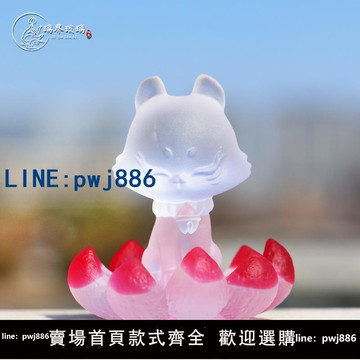 【台灣公司 可打統編】淄博琉璃工藝品可愛網紅小狐貍治愈系少女心新年裝飾擺件輕奢擺件