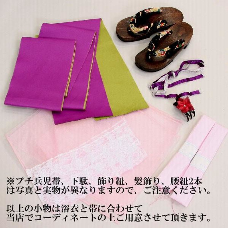 浴衣2枚・帯・下駄・髪飾りセット 61sd5etw-BL._UF350,350_QL50_.jpg