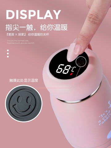 網紅大肚保溫杯女可愛大容量水杯高顏值兒童便攜卡通水壺學生杯子