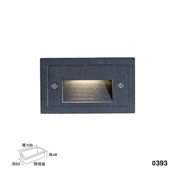 LED  階梯燈  45-0393