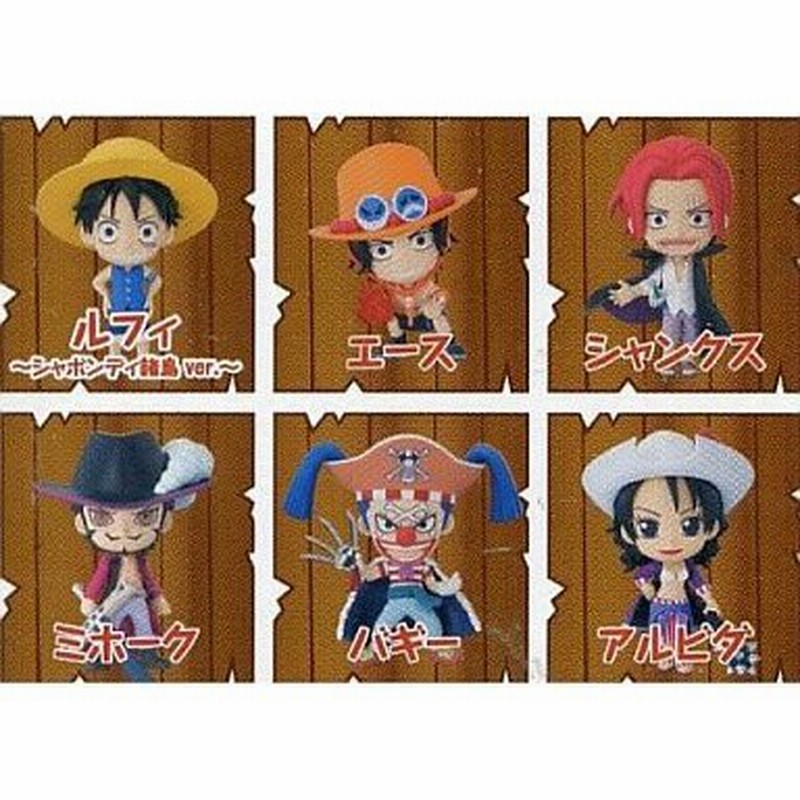 ワンピース 一番くじ きゅんキャラわーるど One Piece L賞 ちびきゅんキャラ ワンピース 単品 未開封国内正規品 One Piece フィギュア 代引き不可 通販 Lineポイント最大0 5 Get Lineショッピング