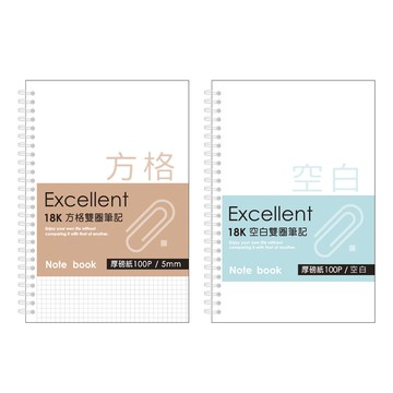 18K活頁PP 雙圈100P-迴紋針Ⅲ【九乘九購物網】