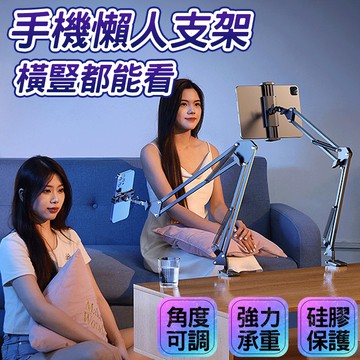 🔥手機平板通用🔥手機懶人支架 桌面懸臂支架 鎳鈦合金手機平板支架 萬向手機支架 折疊支架 多功能懸臂支架 金屬平板支架