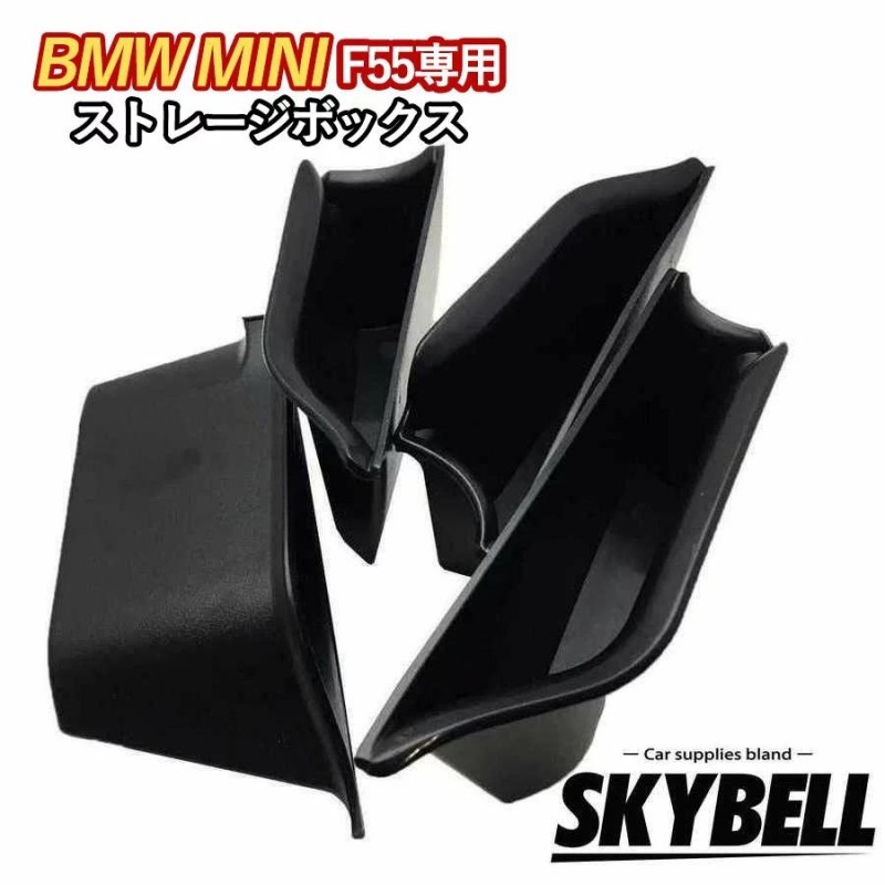 BMW MINI アクセサリーセット