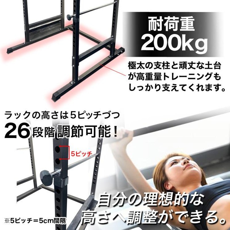 20kg×2枚【IROTEC】パワーラック、インクラインベンチなどセット