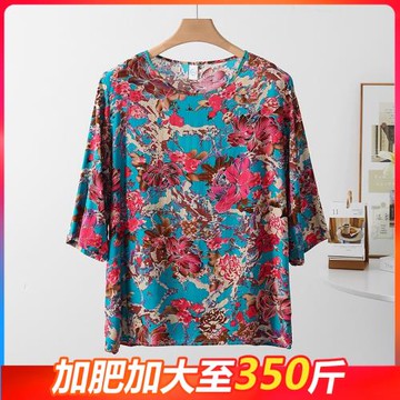 胖mm棉綢女睡衣七分袖單件上衣家居服加肥加大碼200斤300斤寬松夏