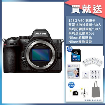 Nikon Z5II 單機身 公司貨