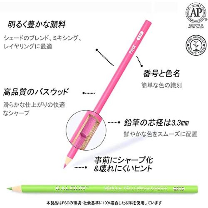 色鉛筆 180色セット 油性色鉛筆 プロ専用ソフト芯色鉛筆セット 子供