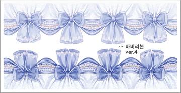 Babi 緞帶系列 2款 (blackraccoon) – 復古拼貼設計風和紙貼紙