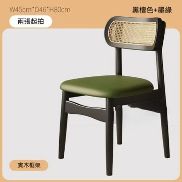 【匠俱】法式復古全實木餐椅 貓抓皮塑藤靠背椅 中古藤編休閒椅 家用民宿咖啡廳酒店餐桌椅（兩把入組）