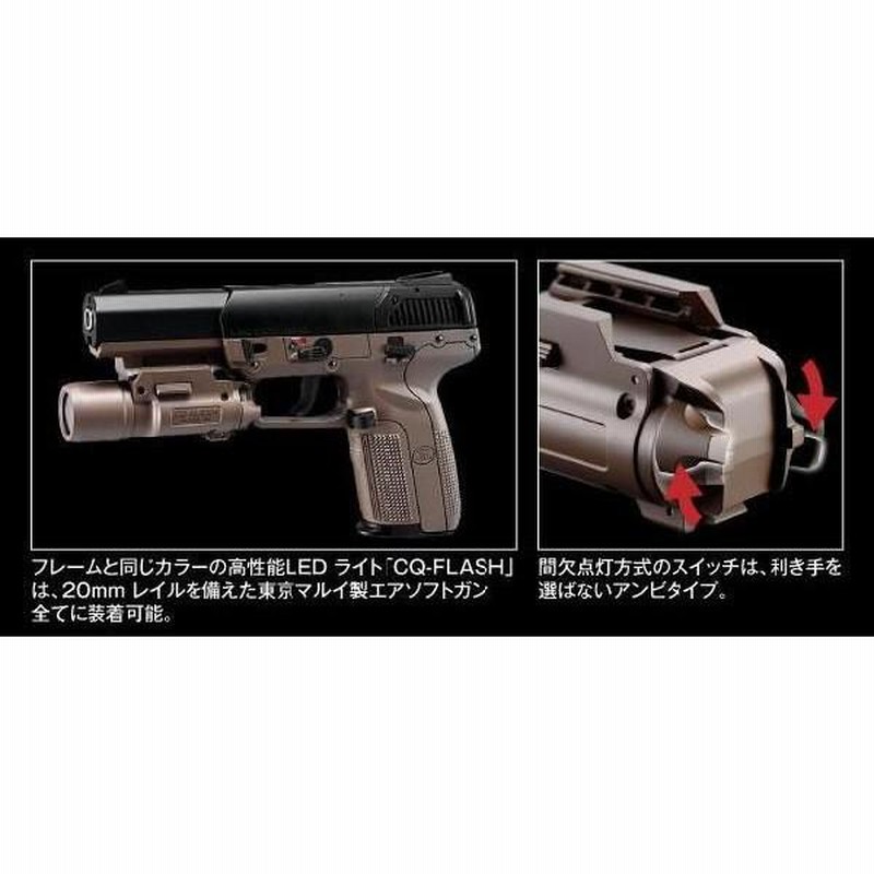 ガスブローバック FN ファイブセブン フォリッジ グリーン 東京