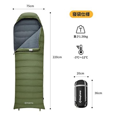 KingCamp 寝袋 ダウン コンパクト 封筒型 シュラフ 軽量 1.3kg 連結