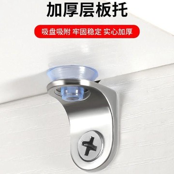 心隔日💥隔板釘不鏽鋼層板加固吸盤七字玻璃固定器固定三角固定直角厚