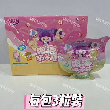 🔥 bubble泡泡奶茶姬 萌粒潮玩小擺件 女孩可愛小公仔 高顏值小擺件