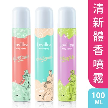Lovillea 體香噴霧100ml(多款任選)
