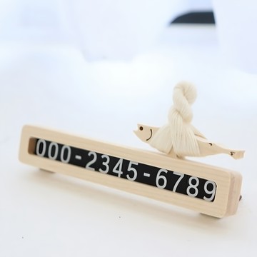 Market Universe 抹布明太魚號碼牌立式支架組 可愛造型 停車電話牌  1組  棕色 + 黑色