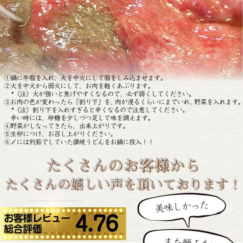 牛肉 肉 すき焼き 2人前 野菜付き セット 鍋セット 食べ比べ オリーブ牛 オリーブ豚 黒毛和牛 讃岐うどん グルメ お歳暮 ギフト 食品 お祝い