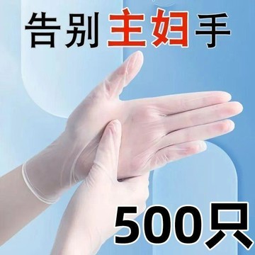 🚚臺灣出🚚食品級TPE一次性手套加厚燒烤餐飲透明耐用美髮防水防護特厚盒裝