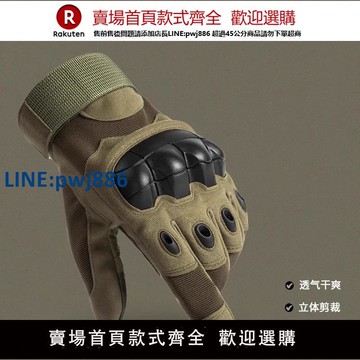 【公司貨 超低價】清倉撿漏 男戰術全指耐磨摩托車騎行機車防滑碳纖維硬殼防摔手套【注意！訂單滿299出貨！】