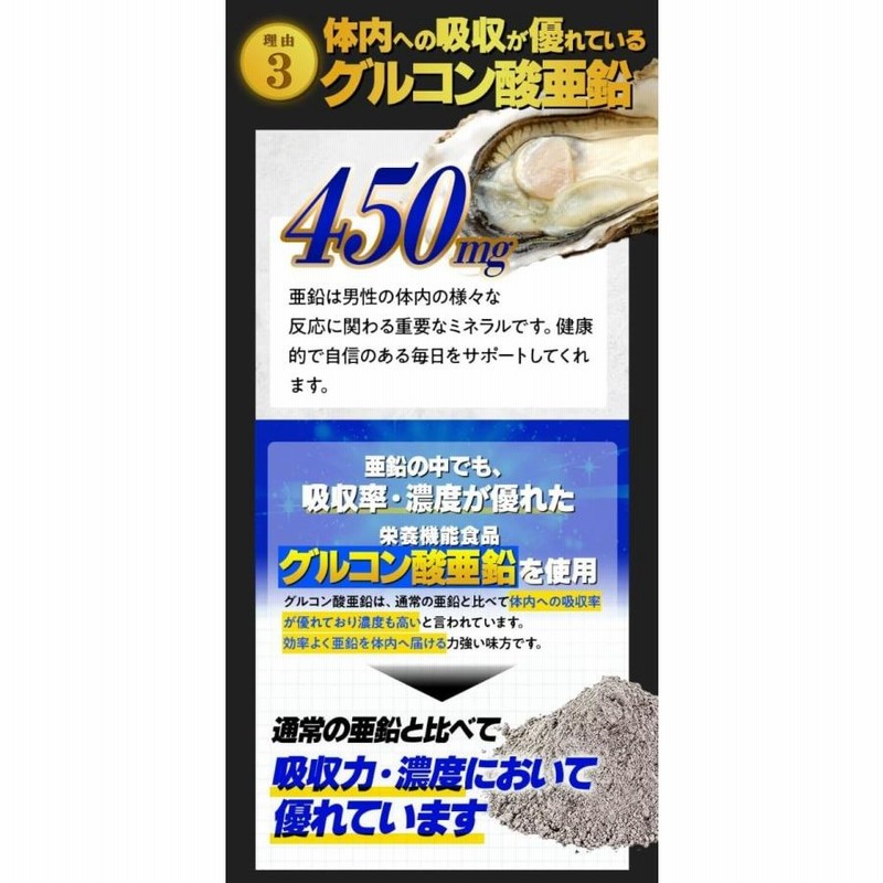 トリプルマカX 60粒 2袋セット