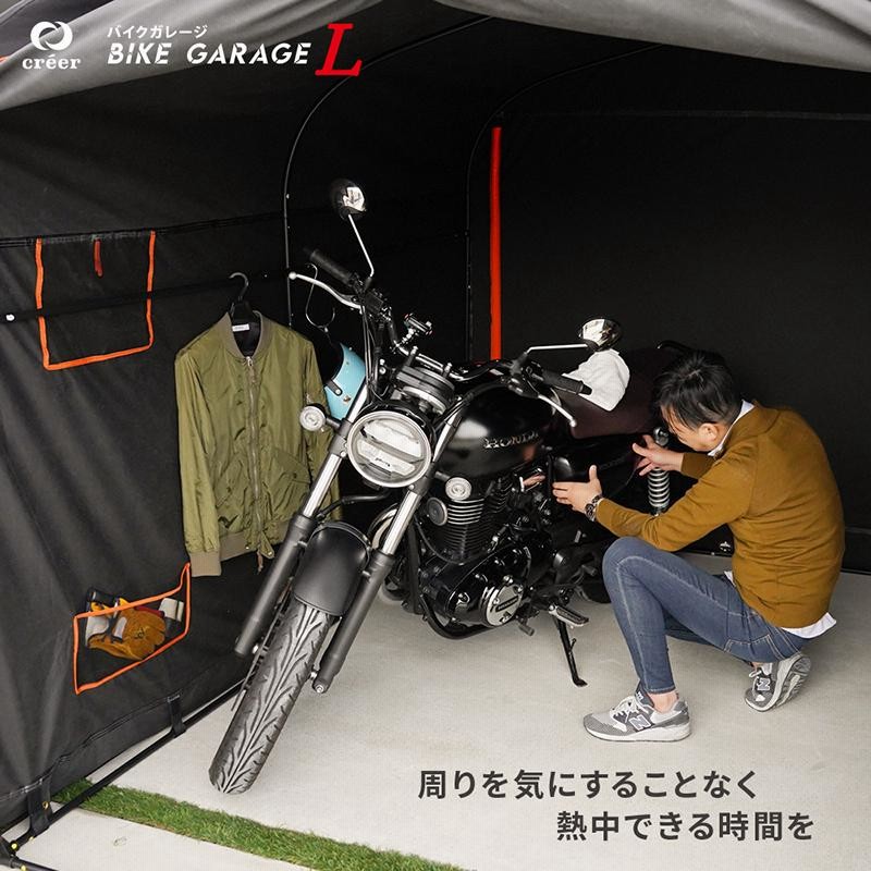 バイクガレージ 自転車置き場 ガレージテント 物置 サイクルポート