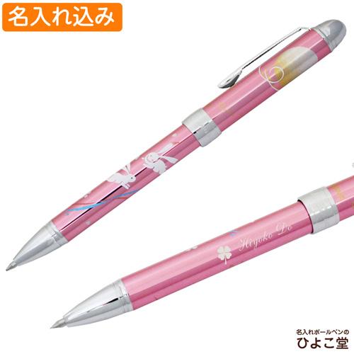 名入れ 多機能ペン セーラー 優美蒔絵 うさぎ メタルピンク 16-0332-231 (油性ボールペン0.7mm 黒・赤／シャープペン0.5mm) SAILOR 名前入り 高級 お祝い