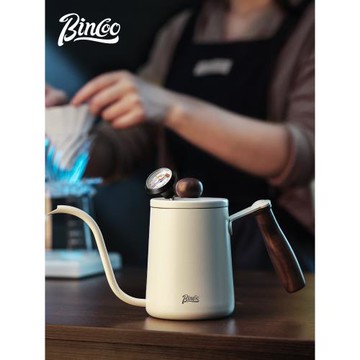Bincoo手沖咖啡壺長嘴細口壺日式手沖壺不銹鋼咖啡器具掛耳注水壺