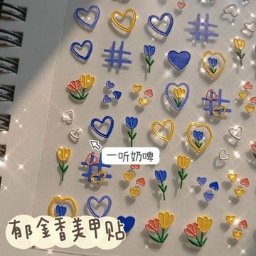 💥免運臺灣有貨💥tomoni鬱金香指甲貼紙浮鵰立體5D美甲貼紙日係背膠浮鵰可愛綫條