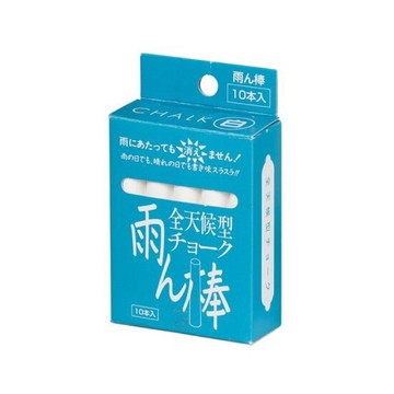 【阿翔小舖】『馬印』日本 雨天用 粉筆 (白) 日本製 10支 /盒 C801