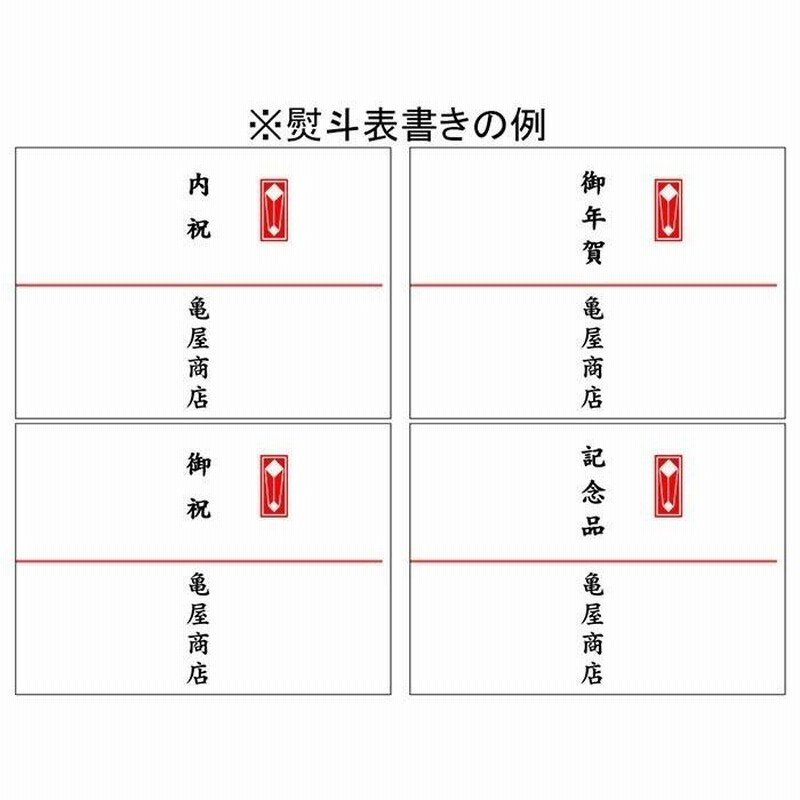 手拭い 日本 手ぬぐい 祭り 手拭 踊り てぬぐい プリント 粗品 お年賀 90cm 長寿の道