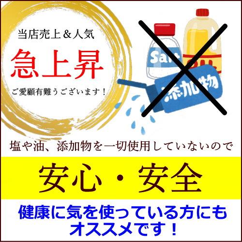 ピスタチオ入り4種の素焼きミックスナッツ 1.5kg(300g×5袋) 無塩 無油 完全無添加 ロースト アーモンド カシューナッツ ピスタチオ マカダミア ナッツ 木の実