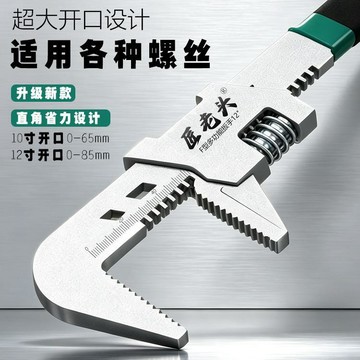 😍新款💫臺灣出貨💫新款可調節大開口活動扳手直角扳手家用衛浴管道螺母F型扳手管鉗
