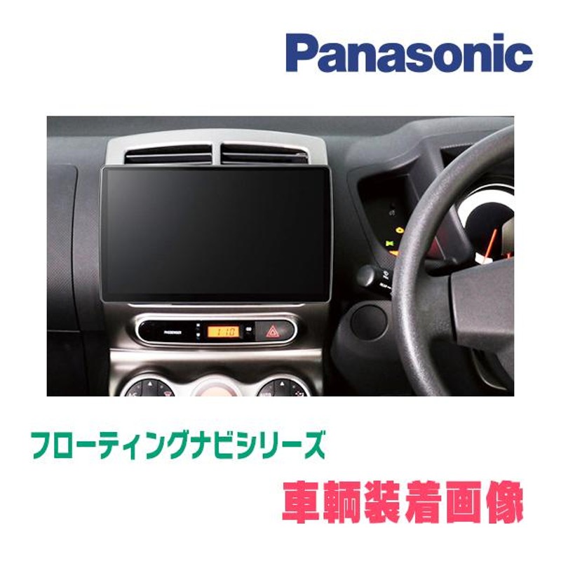 イスト(110系・H19/7〜H28/4)専用セット パナソニック / CN-F1X10BGD 10インチ・フローティングナビ(Blu-ray/配線・パネル込)  | LINEショッピング