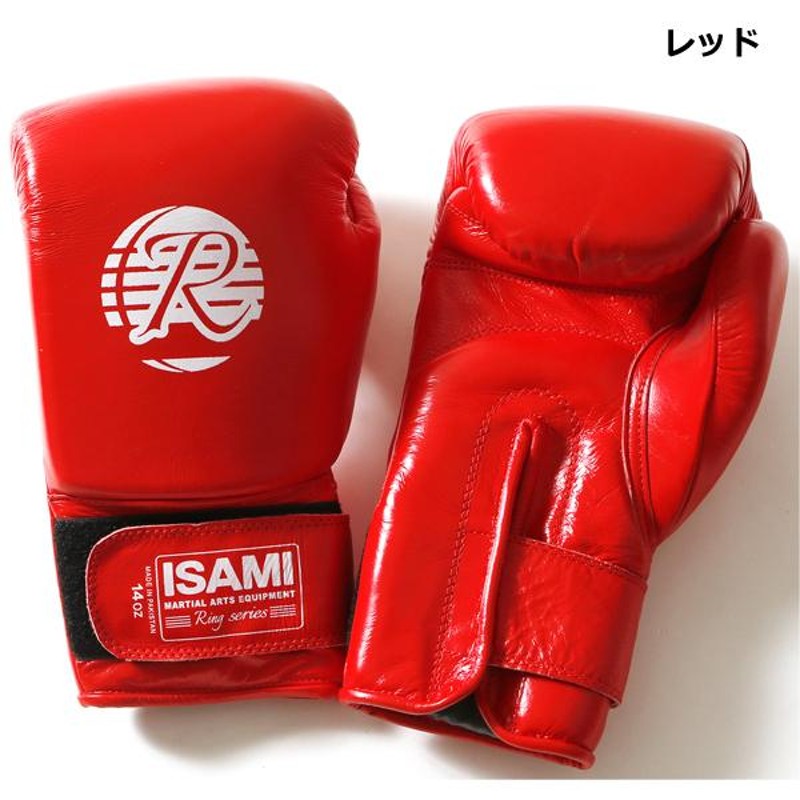 イサミ スパーリンググローブRS ISAMI ブラック レッド 8oz 10oz 12oz